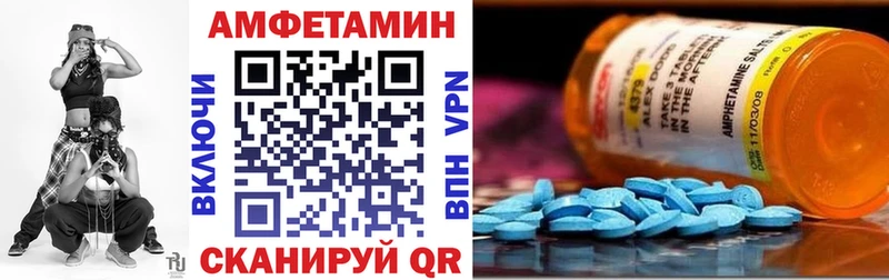 Амфетамин 98% кракен зеркало Аша