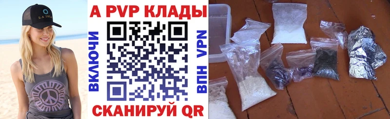 A-PVP мука  Аша 