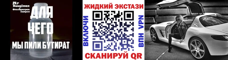 гидра как зайти Аша БУТИРАТ бутандиол где найти наркотики