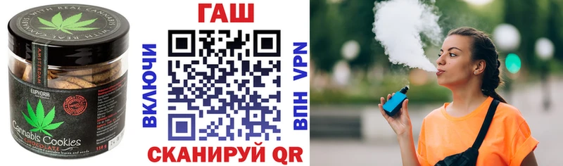 Печенье с ТГК марихуана  дарнет шоп  блэк спрут ссылки  Аша 
