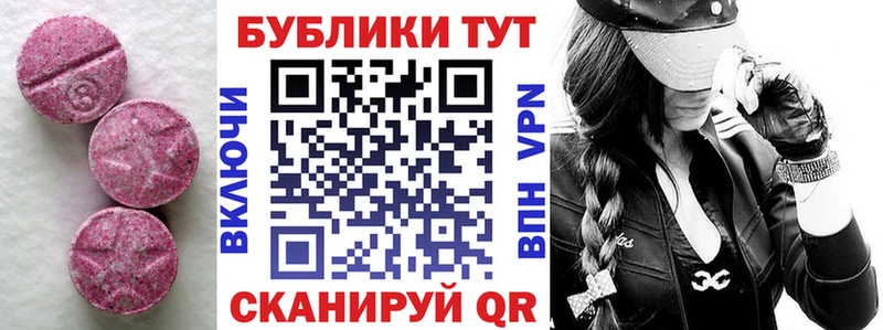 кракен   продажа наркотиков  Аша  Ecstasy бентли 