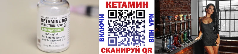 Кетамин VHQ  дарнет шоп  Аша 