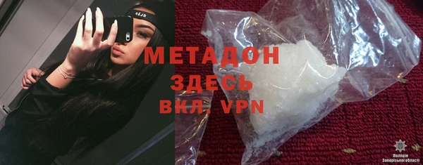 альфа пвп VHQ Аркадак
