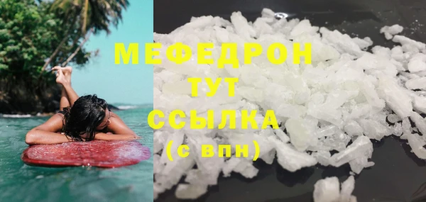 MESCALINE Арсеньев