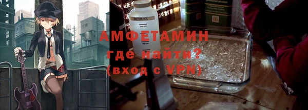 альфа пвп VHQ Аркадак