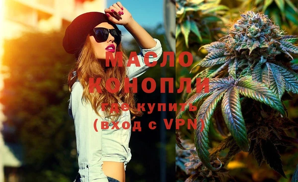 MESCALINE Арсеньев