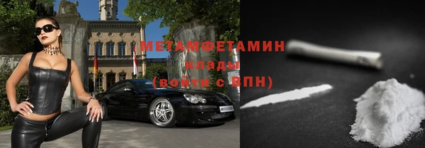 альфа пвп VHQ Аркадак