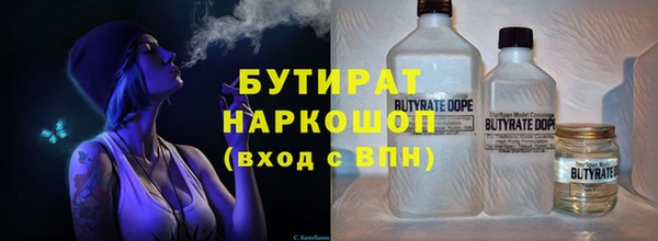прущая мука Армянск