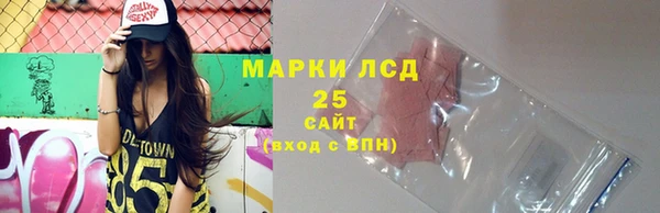 альфа пвп VHQ Аркадак