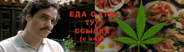 альфа пвп VHQ Аркадак