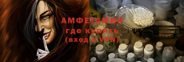 альфа пвп VHQ Аркадак