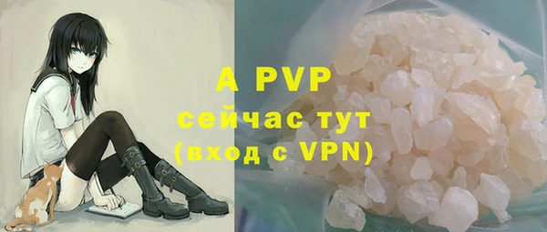 прущая мука Кинешма