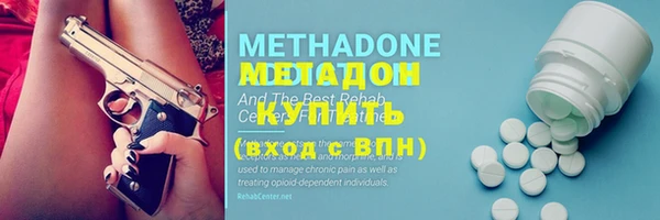 MESCALINE Арсеньев