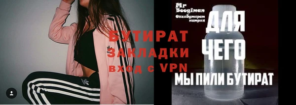 MESCALINE Арсеньев
