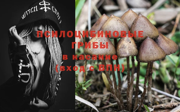 альфа пвп VHQ Аркадак