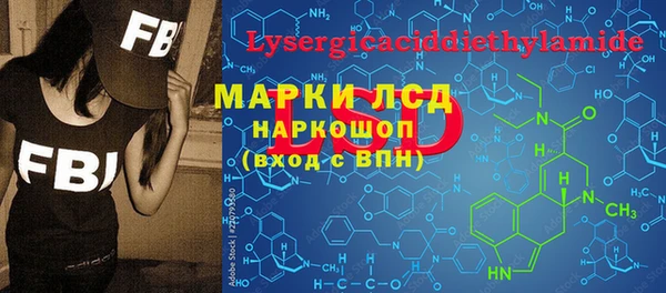 MESCALINE Арсеньев
