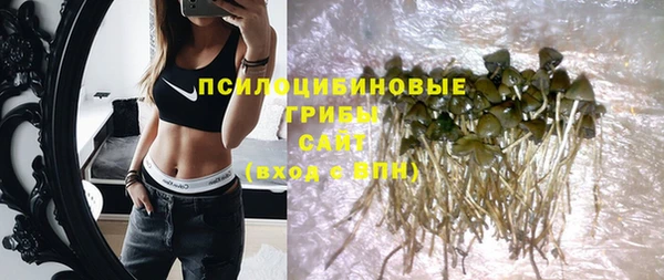 альфа пвп VHQ Аркадак