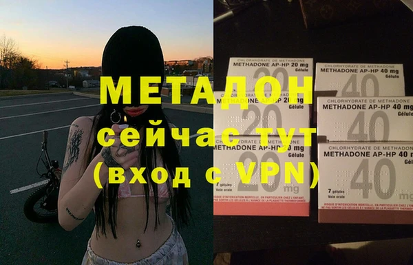 MESCALINE Арсеньев