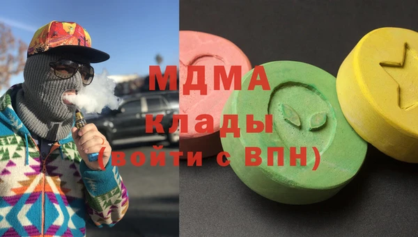 прущая мука Армянск