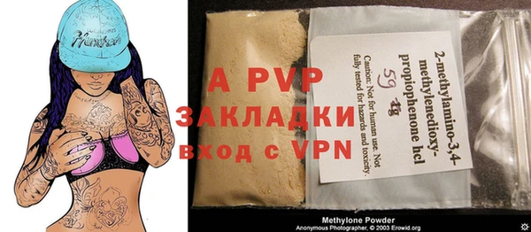 альфа пвп VHQ Аркадак