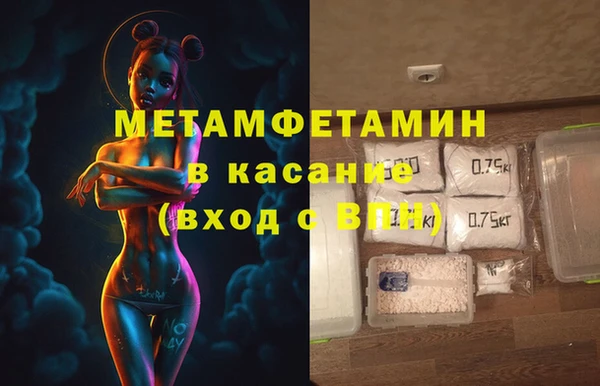 мефедрон VHQ Киренск