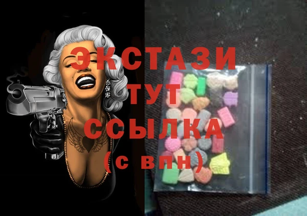MESCALINE Арсеньев