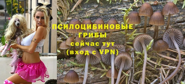 альфа пвп VHQ Аркадак