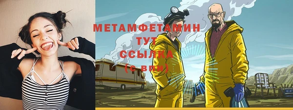 альфа пвп VHQ Аркадак