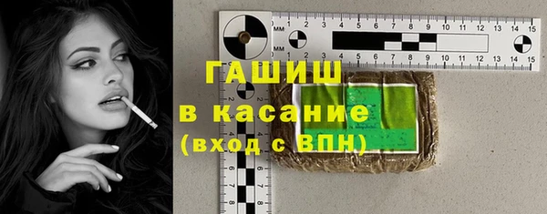 MESCALINE Арсеньев