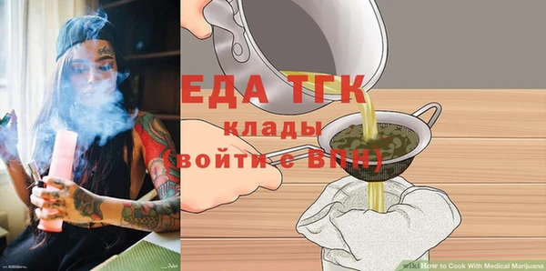 MESCALINE Арсеньев