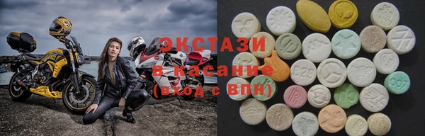 прущая мука Армянск