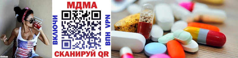 MDMA кристаллы  Аша 