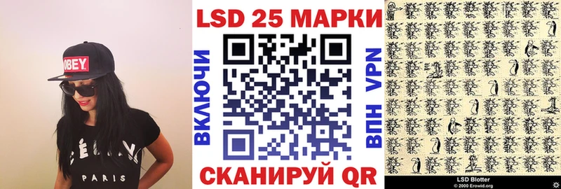 Марки N-bome 1,5мг  Аша 