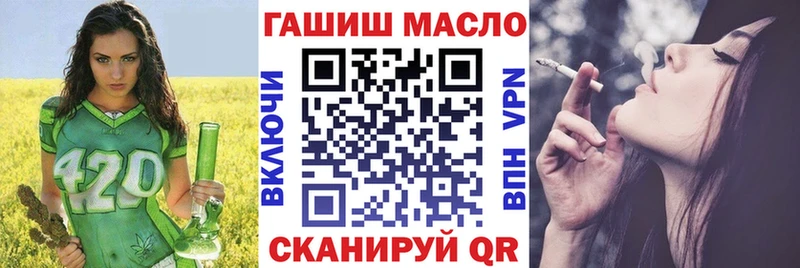 ТГК Wax  маркетплейс как зайти  Аша 