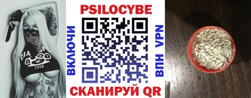 Галлюциногенные грибы Magic Shrooms  Аша 